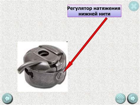 Оптимальная регулировка тензионной силы верхней нити