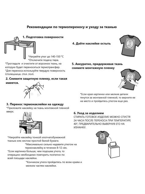 Оптимальная температура стирки для устранения следов перспирации на разноцветной одежде