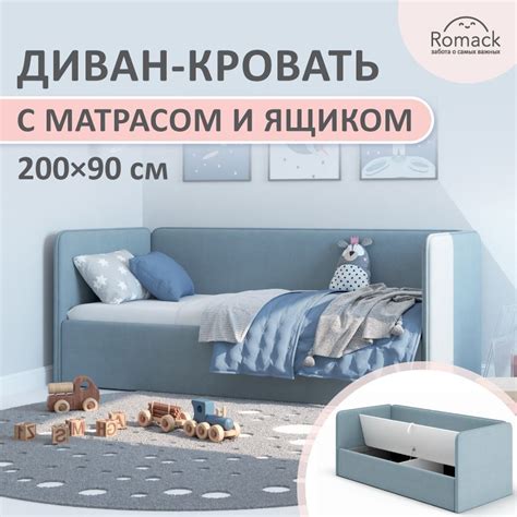 Оптимальная тепловая среда для комфортного сна малыша