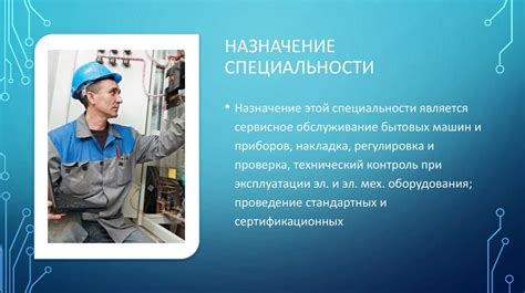 Оптимальная эксплуатация и обслуживание ЭНН: советы и рекомендации