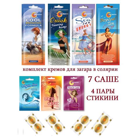 Оптимальное время пребывания в солярии: рекомендации для эффективного и безопасного загара
