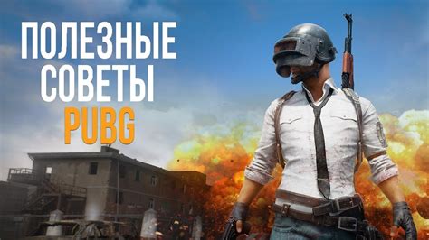 Оптимальное использование пилы в игре: полезные советы и стратегии