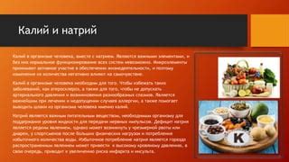 Оптимальное питье для поддержания уровня жидкости в организме