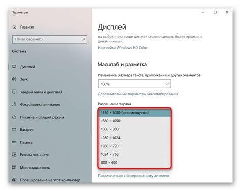 Оптимальное разрешение экрана для максимального игрового опыта