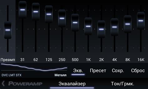 Оптимальные настройки эквалайзера на Fiio FH7 для разных жанров музыки