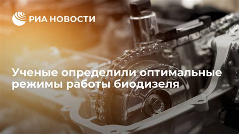 Оптимальные режимы работы ЖПЭТ: главные аспекты для поддержания долговечности