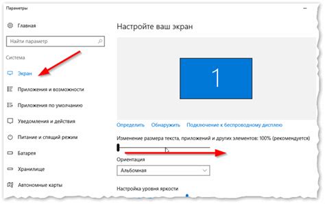 Оптимальный выбор размера текста на веб-странице