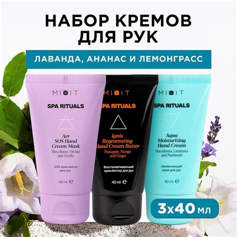 Оптимальный выбор увлажняющих средств для устранения сухости и трещин на коже рук