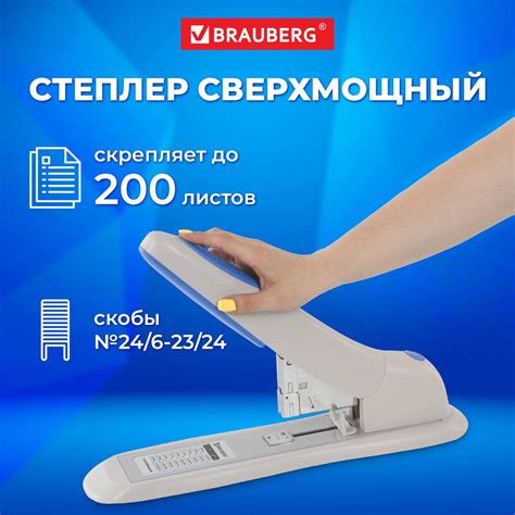 Оптимальный способ установки скоб в механический устройство для сшивания бумаги