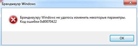 Оптимизация времени перезагрузки при обновлении операционной системы