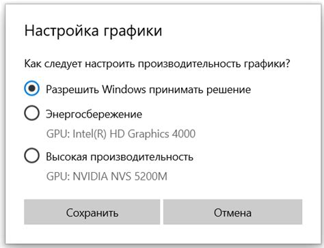 Оптимизация графики для повышения производительности в игре