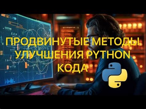 Оптимизация задержки в CS:GO: продвинутые методы для улучшения игрового пинга