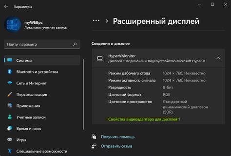 Оптимизация игрового процесса на мониторе с высокой частотой обновления экрана