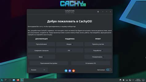 Оптимизация игры: очищение кэша и повышение эффективности