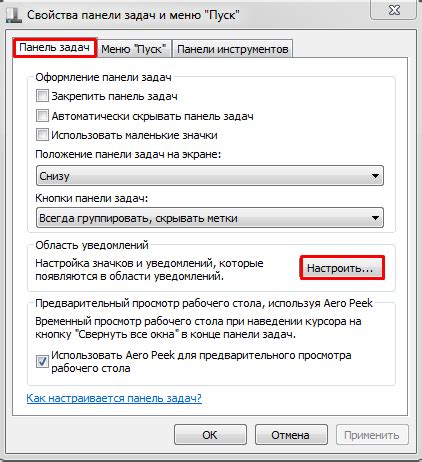 Оптимизация интерфейса: убираем ненужные значки