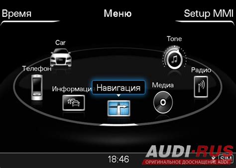 Оптимизация и актуализация навигационной системы