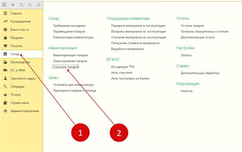 Оптимизация и проверка функциональности формы