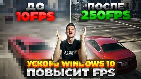 Оптимизация кода стилей для ускорения загрузки страницы и повышения FPS