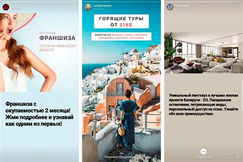 Оптимизация контента для успешной рекламы в Инстаграм: эффективные методы и рекомендации
