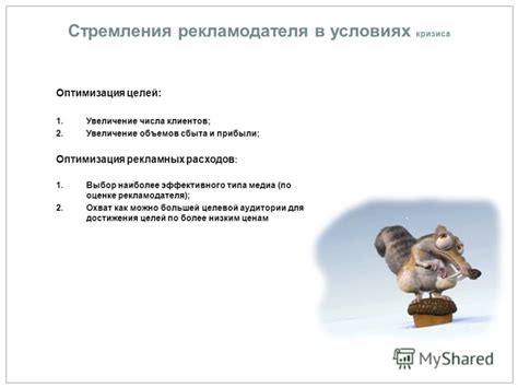 Оптимизация механизмов для достижения большей мощности