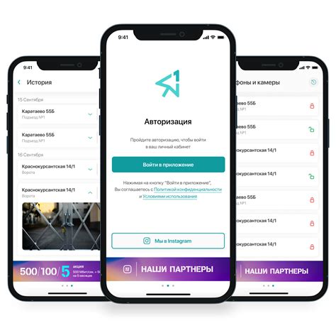 Оптимизация мобильного уведомления и удаленного доступа в HiWatch Pro: советы и рекомендации