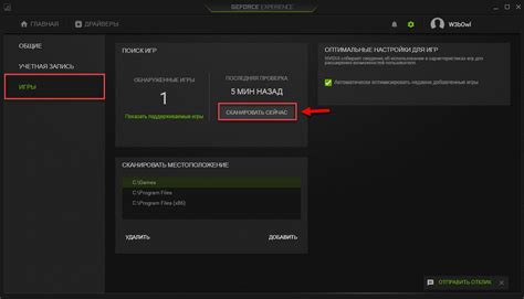 Оптимизация настроек игры для плавного прохождения