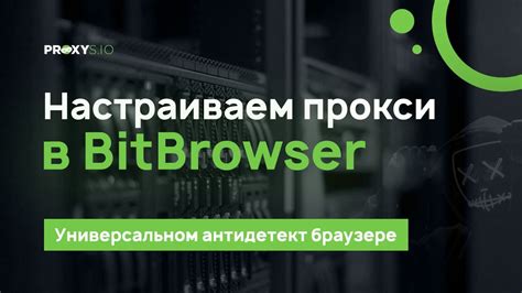 Оптимизация настроек прокси-сервера для Twonky Media Server