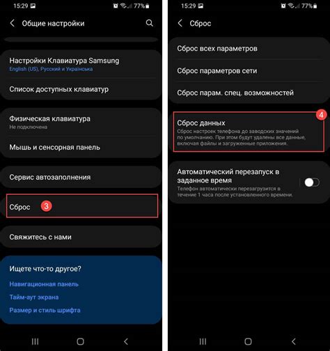 Оптимизация настроек смартфона для связи между Йотой и МТС