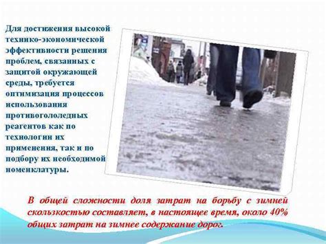 Оптимизация окружающей среды для достижения максимальной чувствительности