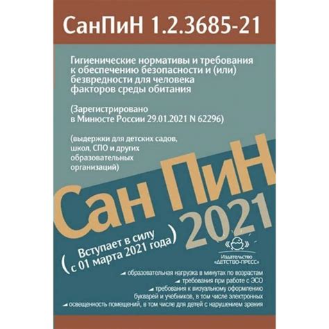 Оптимизация подачи сена в яслях для предотвращения потерь