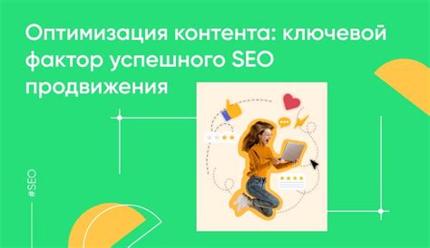 Оптимизация потокового контента для более экономного использования интернет-подключения