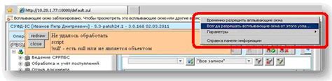 Оптимизация процесса удаления ЗКР в СУФД: ускорение и эффективность