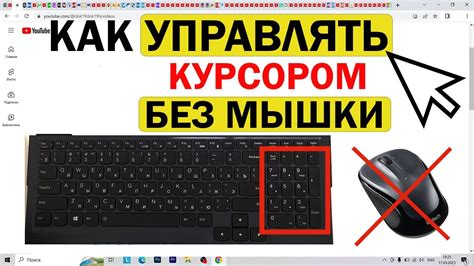 Оптимизация работы без привязки к манипуляции курсором