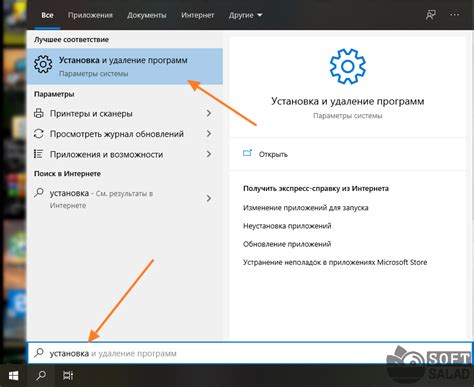 Оптимизация работы компьютера: закрытие неактивных программ и процессов