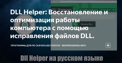 Оптимизация работы компьютера для максимальной скорости загрузки при использовании TLauncher