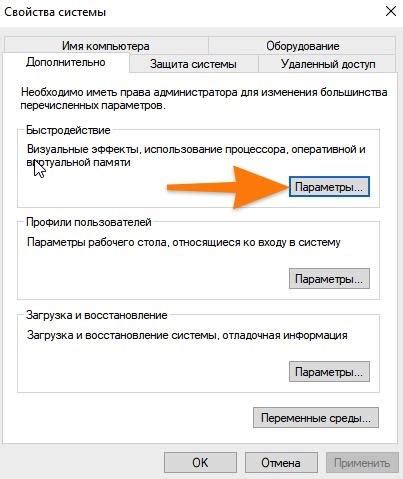 Оптимизация работы системы: роль настроек накопителя в биосе