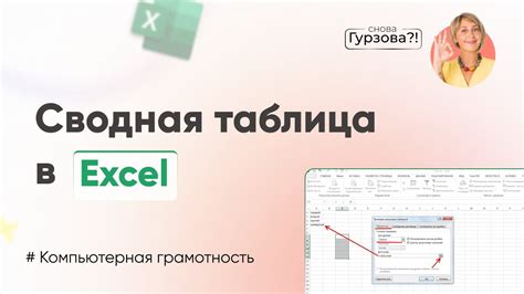 Оптимизация работы с объемными данными и ускорение расчетов