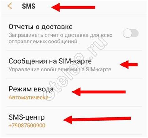 Оптимизация работы типа оператора виртуальной сети на Теле2: полезные рекомендации