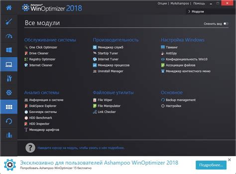 Оптимизация работы устройств: эффективное управление приоритетами сети