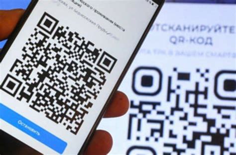 Оптимизация складского учета с использованием QR-кодов