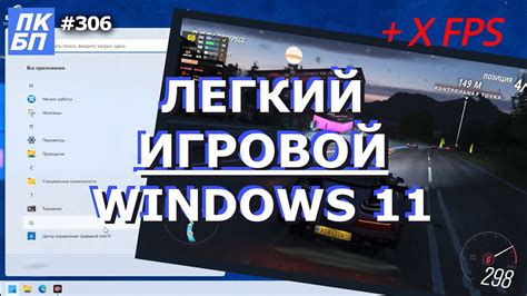 Оптимизация спрайтов для достижения оптимальной производительности игры