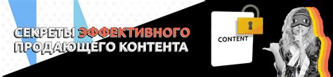 Оптимизация страниц товаров: секреты продающего описания и важные компоненты