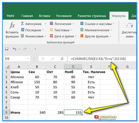 Оптимизация форматирования с двумя условиями в Excel