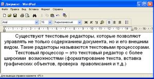 Оптимизация функционала Touch Bar для эффективной работы с текстовыми редакторами