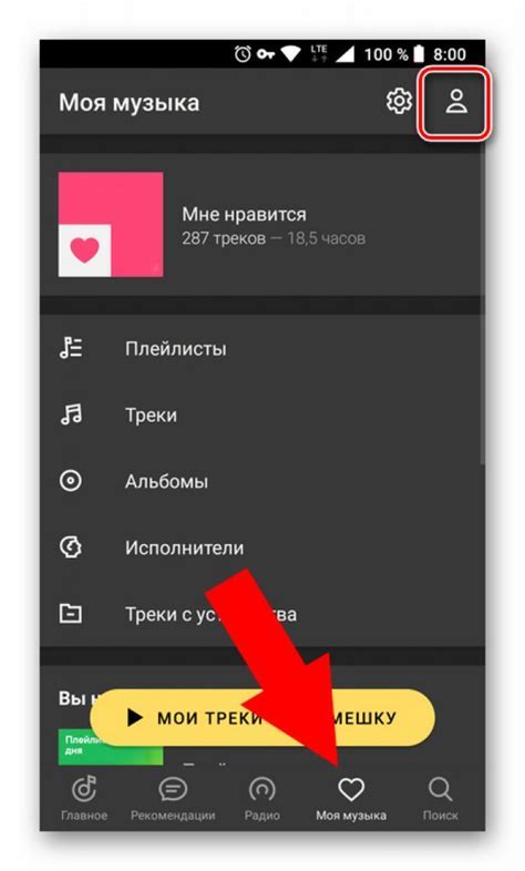 Оптимизация хранения музыкальных файлов на смартфоне: улучшение экономичности памяти