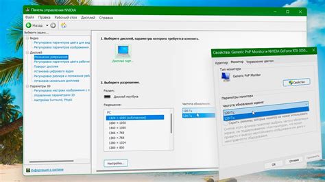 Оптимизация частоты обновления экрана для более плавного отображения