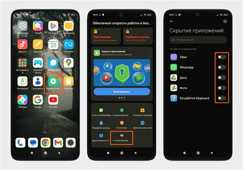 Опции для обнуления шаблона доступа на смартфоне Redmi 10