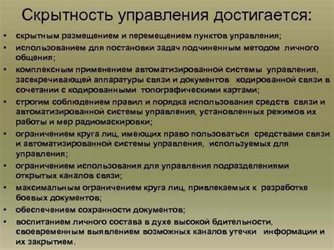 Опции для управления размещением и стилем композиции