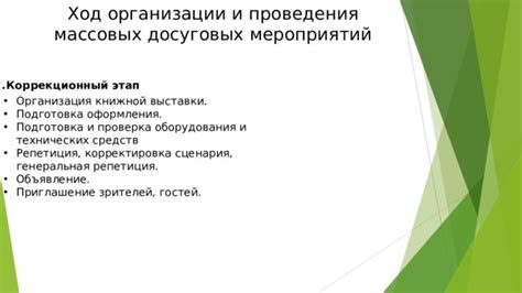 Организация безопасного проведения массовых мероприятий: оптимальная подготовка металлодетекторов