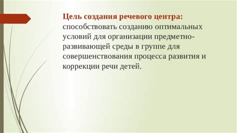 Организация внутренней среды парника: создание оптимальных условий для роста и развития растений